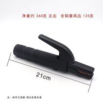 Anti-fall American small pure copper iron 0 not industrial grade hand welding household welding machine electric welding clamp 50 welding clamp supplies A