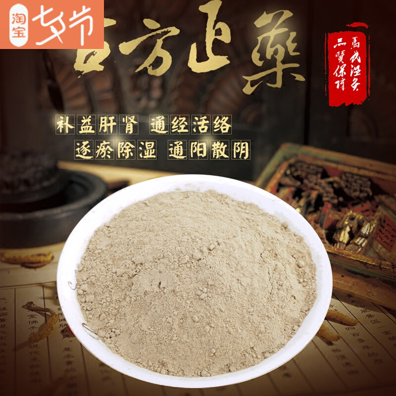 Ma Shaoqun Matzi Moxibustion Jar Health Preservation Hall Moxibustion Medicine External Use Conditioning Pure Chinese Herbal Moxibustion Powder 100 gr