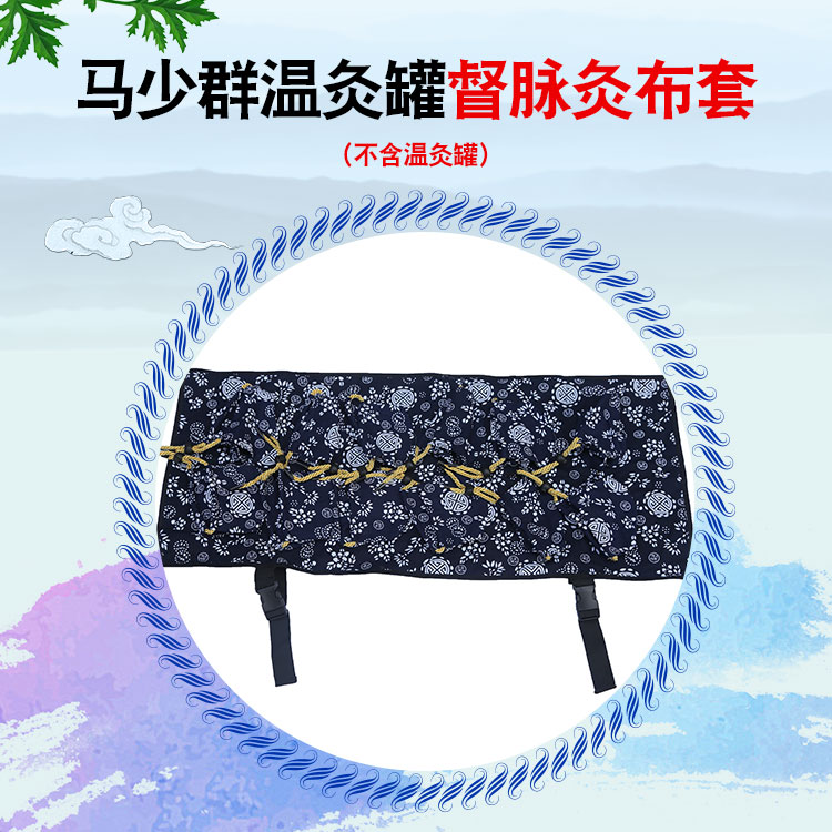 Ma Shaunn Horse Moxibustion Ai Pillar Ai Grass Jar Smoke-free Anti-Burn Back Prefect Pulse Moxibustion Assorted Pure Cotton 12 BUB