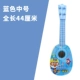 Đàn guitar nhỏ chính hãng 啵 Lele có thể chơi giáo dục sớm đồ chơi âm nhạc