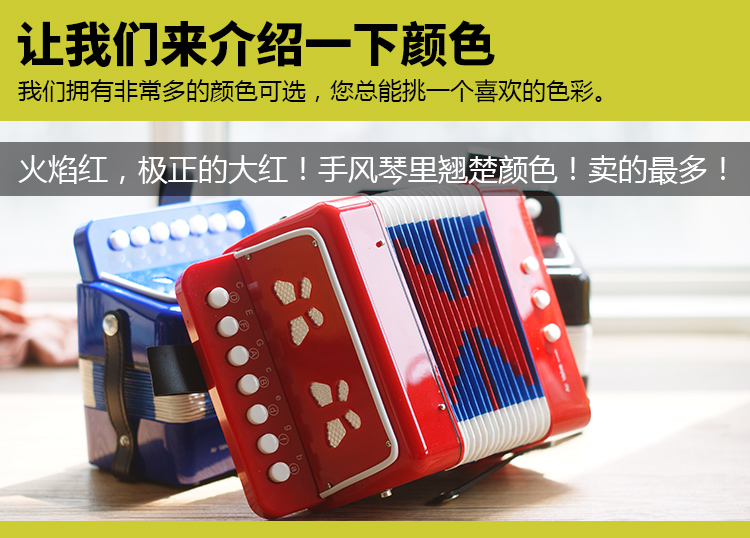 Gửi video hướng dẫn âm nhạc cho trẻ em accordion nhạc cụ cha mẹ và con đồ chơi trẻ em chàng trai và cô gái giáo dục sớm quà tặng