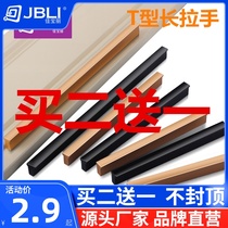 Long handle Wardrobe handle Modern simple ultra-long cabinet door handle Light luxury American Nordic Aluminum alloy color black