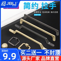 Jiabaoli wardrobe cabinet door handle Shoe cabinet American drawer Small single hole dark handle Nordic modern extremely simple
