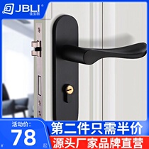 Jiabaoli indoor door lock Household solid wood door handle Universal bedroom door lock Split lock Mute black