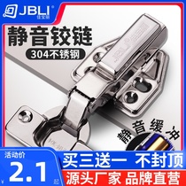 Jiabaoli 304 stainless steel wardrobe door hinge Aircraft spring hinge Hydraulic damping buffer closing mute