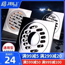 Jiabaoli bathroom full copper floor drain deodorant shower room Washing machine toilet sewer Stainless steel square filter