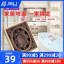 Jiabaoli all copper floor drain deodorizer thickened European pure copper insect proof washing machine bathroom bathroom Stainless steel mesh