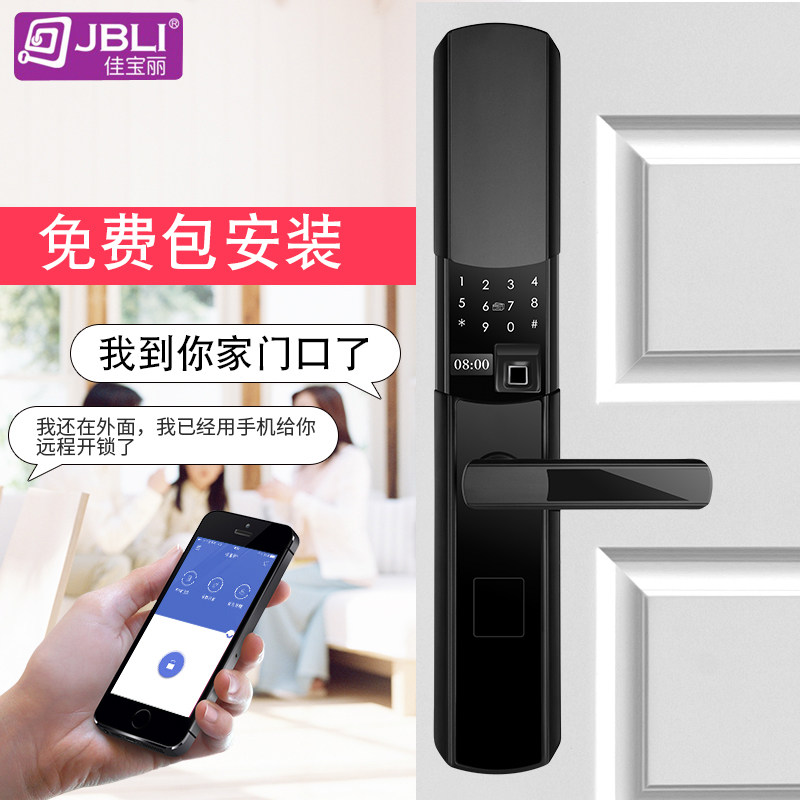 Jiabaoli fingerprint lock automatic sliding cover intelligent password lock home anti-theft door lock universal mobile phone unlocking