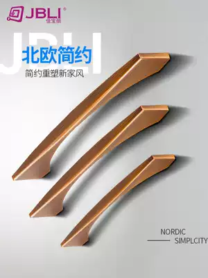 Jiabaoli Nordic modern simple handle overall cabinet wardrobe shoe cabinet door handle drawer simple European yellow bronze small handle
