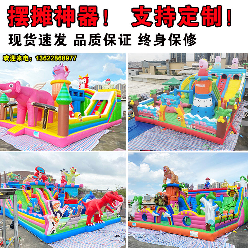 Bouncy Castle Outdoor Large Kids Trampoline Park Stall Outdoor Paradise Punching Castle Naughty Castle Air Cushion