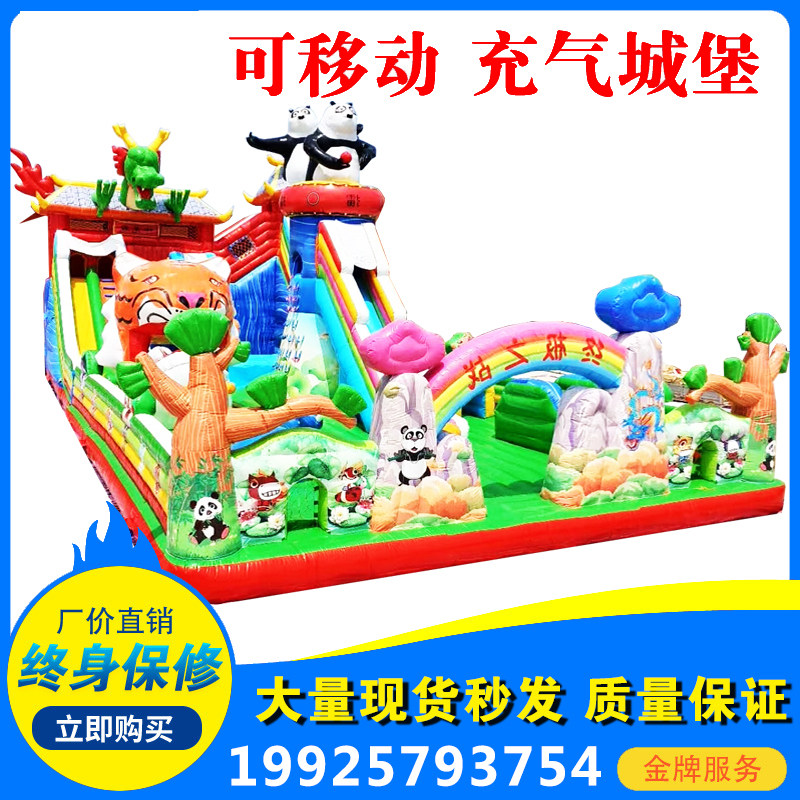 Children inflatable castle outdoor large amusement park square set trampoline trampoline outdoor gasket