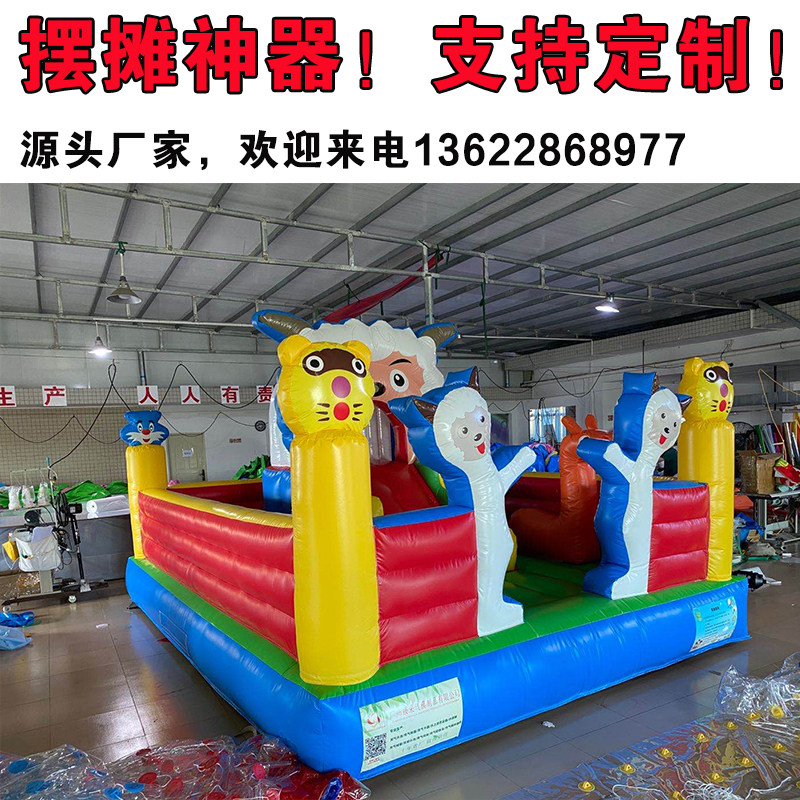 Pleasant goat bouncy castle 4x5 meters 20 square meters trampoline custom made new