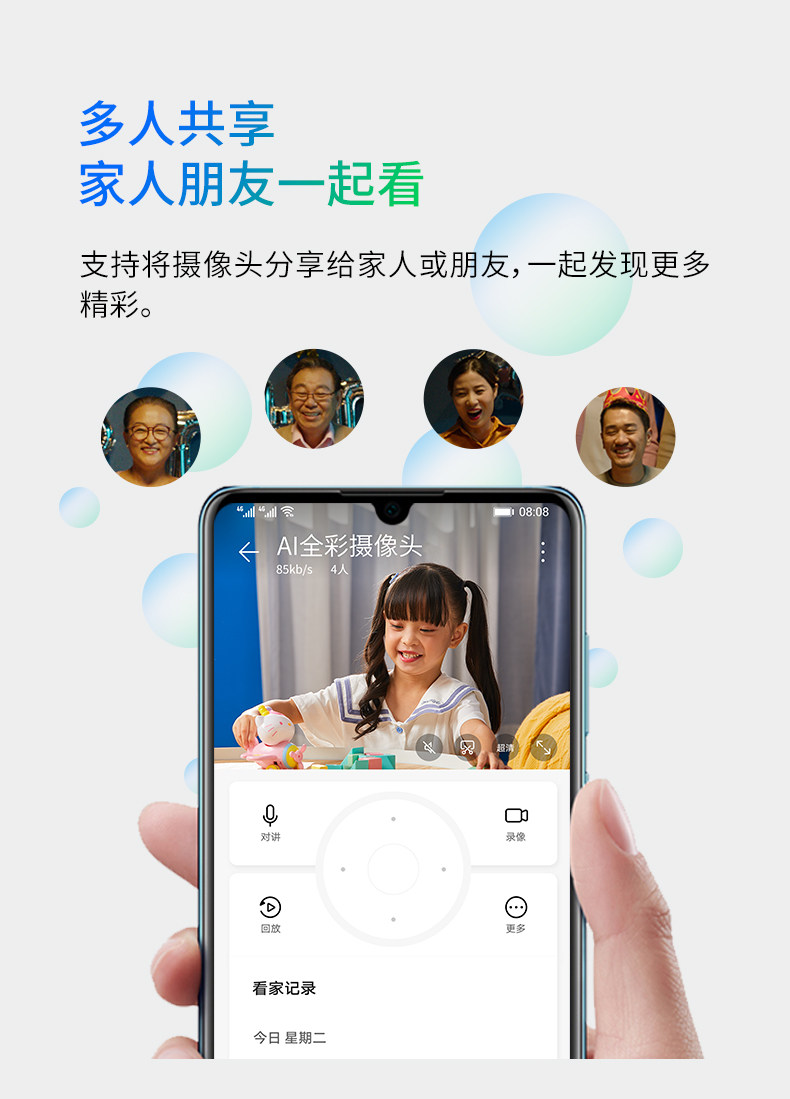 Smart Selection-Mobile Pneuma-790-NEW Version_13.jpg