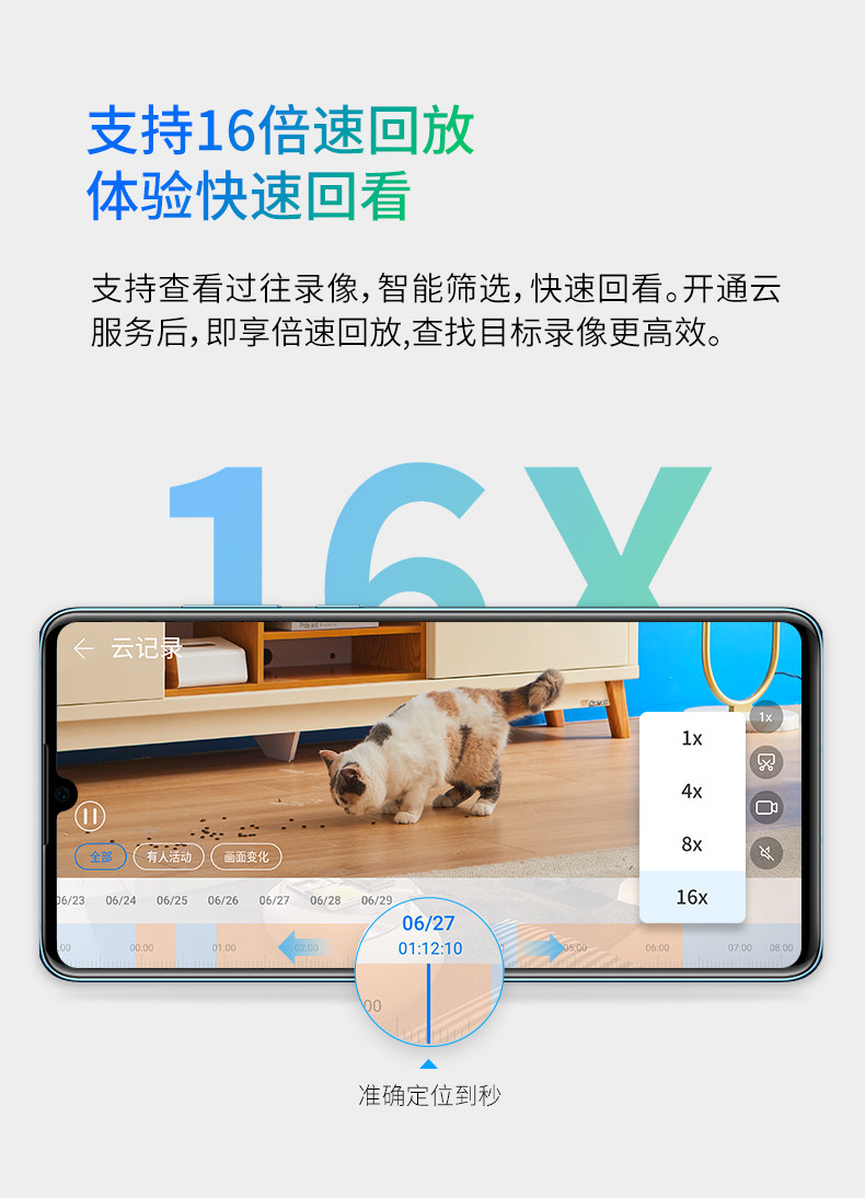 Smart Selection-Mobile Pneumon-790-NEW Version_11.jpg