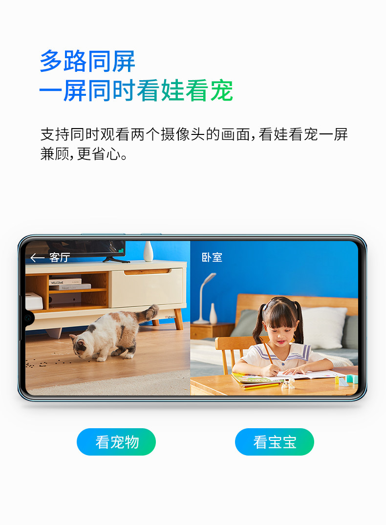 Smart Selection-Mobile Pneumon-790-NEW Version_12.jpg