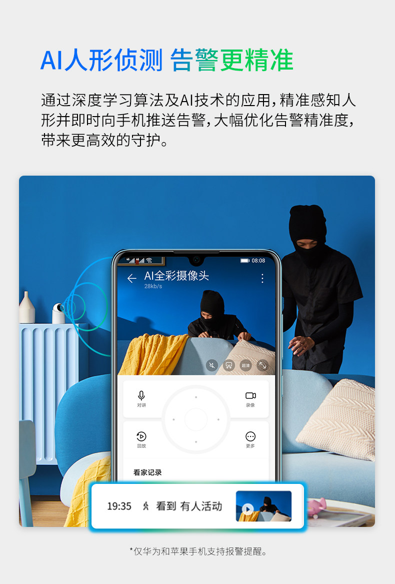 Smart Selection-Mobile Pneumon-790-NEW Version_09.jpg