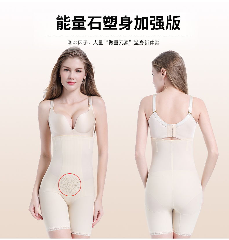Phần caffeine quần bụng nữ cao eo thon hông tạo hình bụng hình quần corset quần đẹp cơ thể quần nữ quần lót phụ nữ