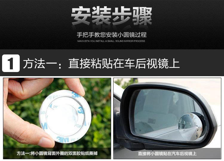 Mazda Ma Liuui cánh coupe phụ kiện chuyển đổi đặc biệt cung cấp gương chiếu hậu xe đảo ngược gương tròn nhỏ visor - Rửa sạch / Chăm sóc vật tư túi đựng mỹ phẩm đi du lịch