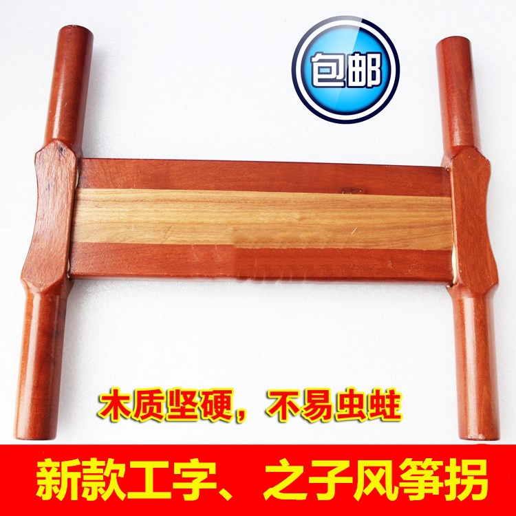 Kite Son Real Wood Paper Kite Thread Workword Inflecter traditional spool frister sturdy and crank up and off the plate