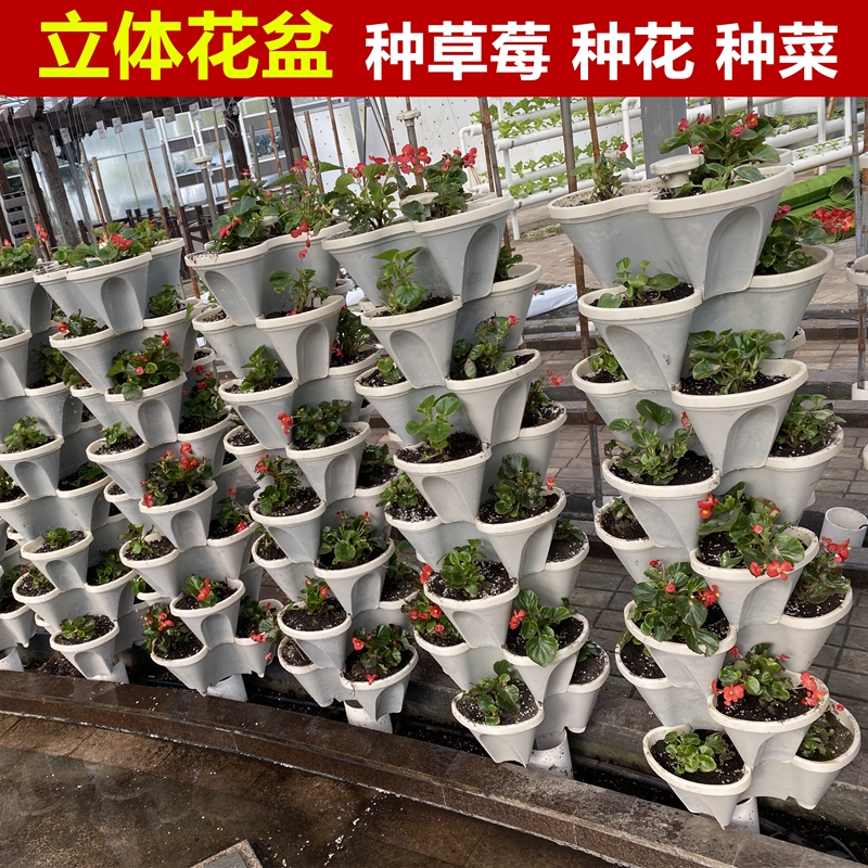 Strawberry potted special basin anti-rot root Balcony Solid Multimeat vegetable Combined flower pot Vegetable Growing Flower Pot -- -Taobao