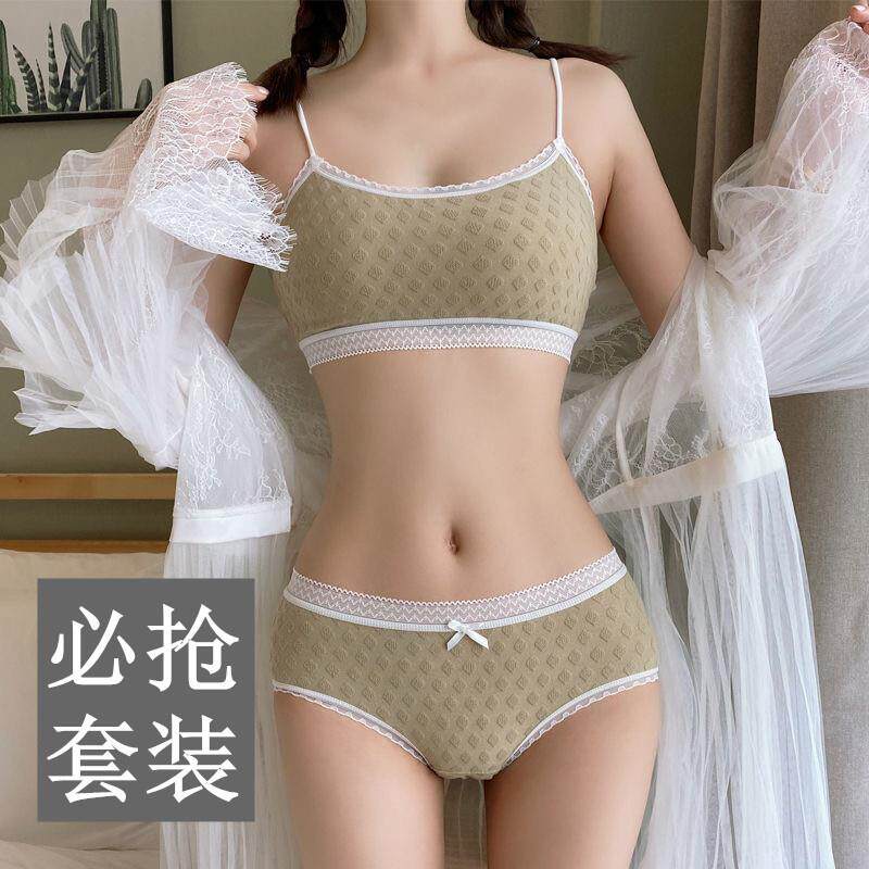 Day Ensemble Pure Cotton Student Lingerie Women No Steel Ring Suit Poly Vest High School Junior High School Student Girl Underwear Suit