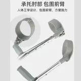 Оптовые флешки для локтя F, свитер локтя, костыль костыли с сплавным сплавом алюминиевый сплав