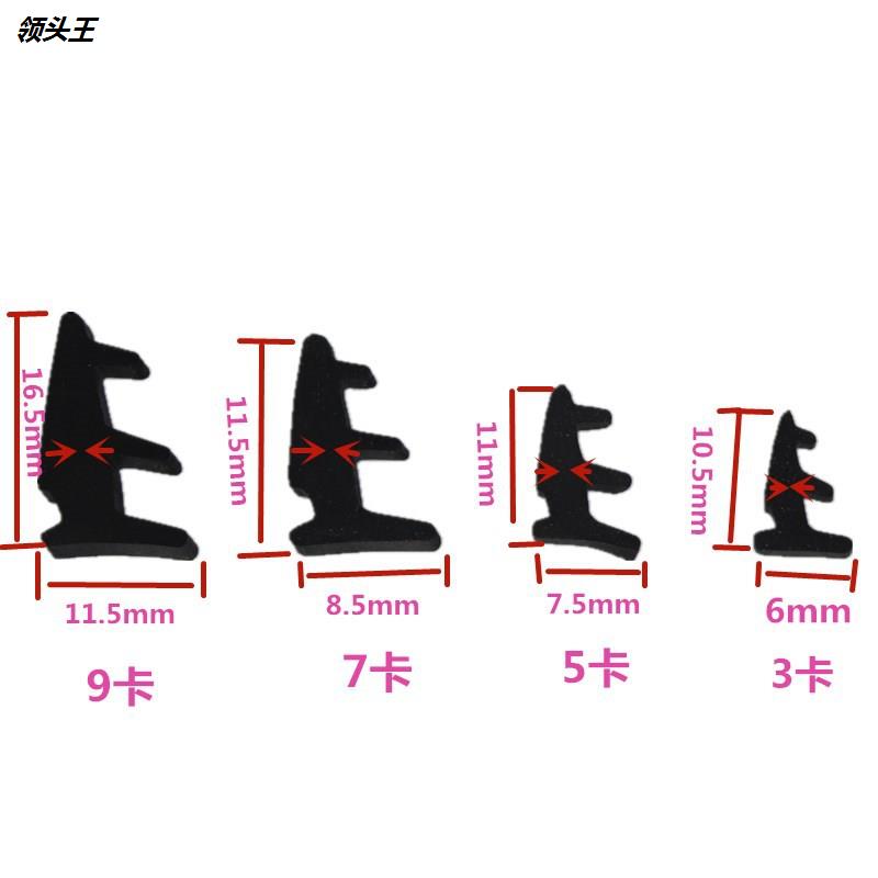 Aluminum alloy glass bead 907073 old-fashioned aluminum alloy push-pull glass door and window leather strip rubber dense custom