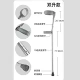 Оптовые флешки для локтя F, свитер локтя, костыль костыли с сплавным сплавом алюминиевый сплав