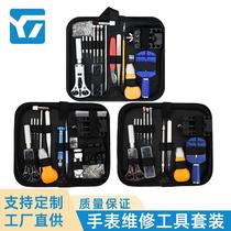 Repair Watch Tool Watch Repair Tool Conditioning Watch Strap Replacement Battery 147 Pieces Watch Repair Tool Suit Tailor Made