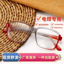 Direct selling two-end red protective glasses impact-proof welding glasses wind-proof and dust-proof labor protection glasses transparent anti-splash glasses customized