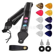 Guitar Plsheet Strap Harp Harp Rope Racing Lualu Guitar Pluccor Guitar Harness Buckle Customised