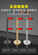 Double-layer isolation belt telescopic belt queuing guardrail stainless steel one-meter line barrier railing warning line safety warning belt