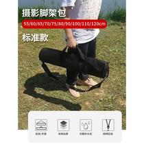 Thickened portable tripod bracket fishing rod outdoor portable cylinder storage photography waterproof bag customizable on the shoulder