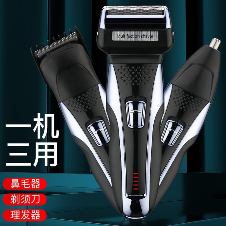 Runjiang Lake - stall multi - functional razor hair cutting nose hair triple - in - one electric razor