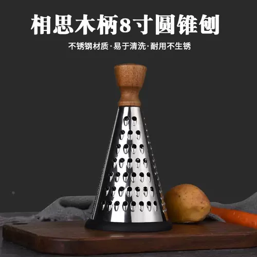 Рубанок для сыра из нержавеющей стали с деревянной ручкой, конусный рубанок из нержавеющей стали, вертикальная измельчитель чеснока, многофункциональная терка