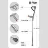 Оптовые флешки для локтя F, свитер локтя, костыль костыли с сплавным сплавом алюминиевый сплав