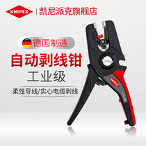 KNIPEX Germany Kenipak imported PreciStrip16 automatic wire stripper 1252195 new products