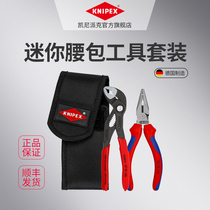 KNIPEX Germany Kenypike Mini Purse 2 pieces tip Mouth steel wire pliers Pliers Tool Combined Suit