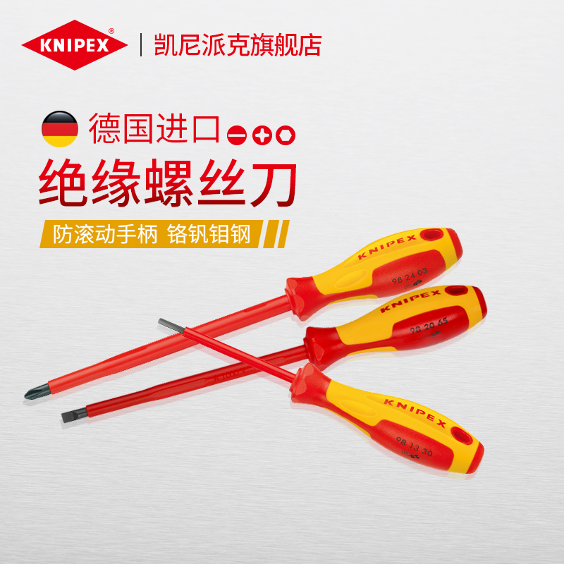 KNIPEX Deutsche Keenipeck Tool Insulated One Cross Inner Hex Industrial Grade Service Screwdriver