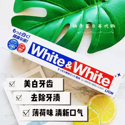 Japan Lion King White Toothpaste 150g to smoke stains tartar adult white tube fresh breath