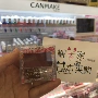 Nhật Bản mua Minefield CANMAKE cắt hoa đơn sắc em gái thông minh màu má hồng PW38 màu mận pw41 - Blush / Cochineal má hồng nars