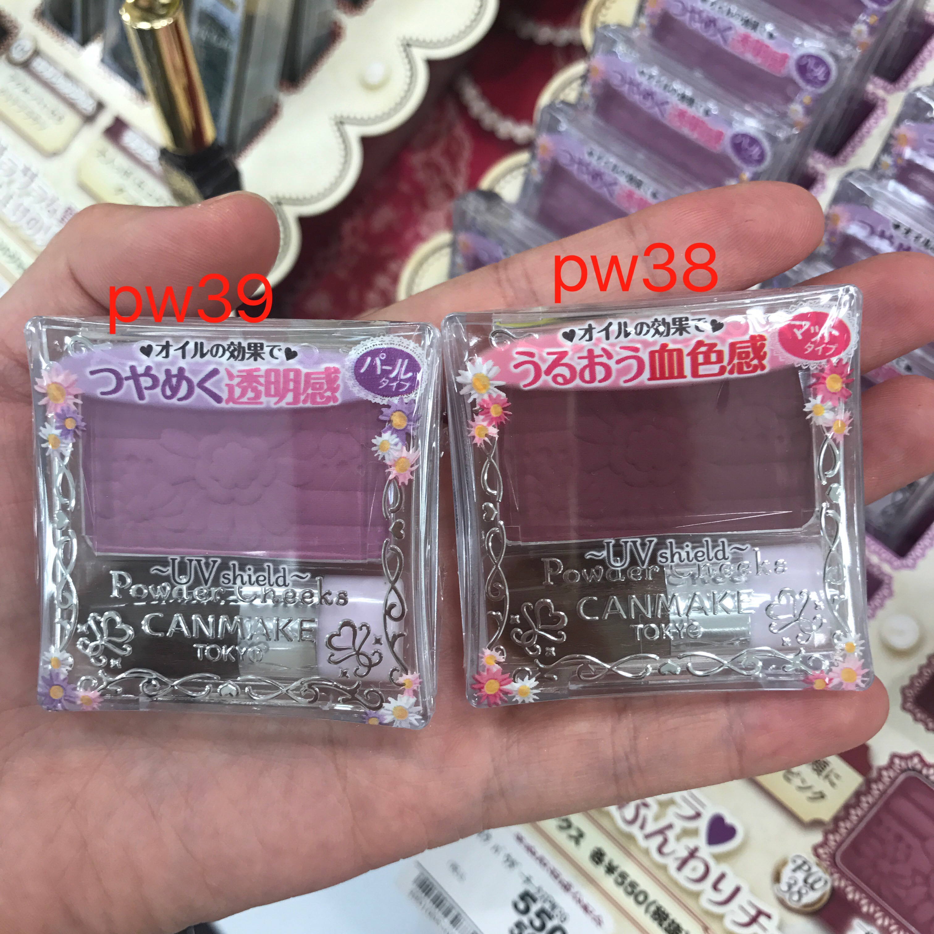 Nhật Bản mua Minefield CANMAKE cắt hoa đơn sắc em gái thông minh màu má hồng PW38 màu mận pw41 - Blush / Cochineal phấn má hồng innisfree