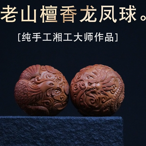 Ручка из сандалового дерева, Индия, дракон и феникс, подарок на день рождения