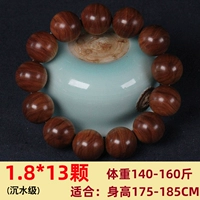 Shenshui 1.8*13 Tiger Leathers