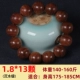 Shenshui 1.8*13 Tiger Leathers