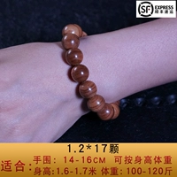 Тигровая кожаная рисунок 1.2*17