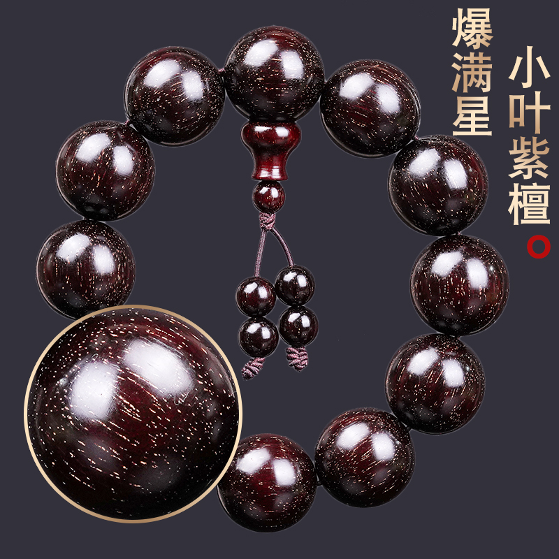 Indian lobular red sandalwood bracelet full of gold stars 20 beads red sandalwood 108 hand-held wooden jewelry hand-held rosary