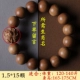 Laoshan Tan 1,5 Зодиак Зодиак