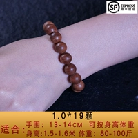 Tiger Skin Pattern 1,0*19 штук