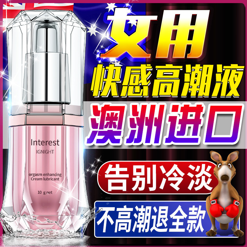 Lubricant Oily Raw Women's Products Super Care Liquid Female Private Part Couple flirting with sex climax to enhance life